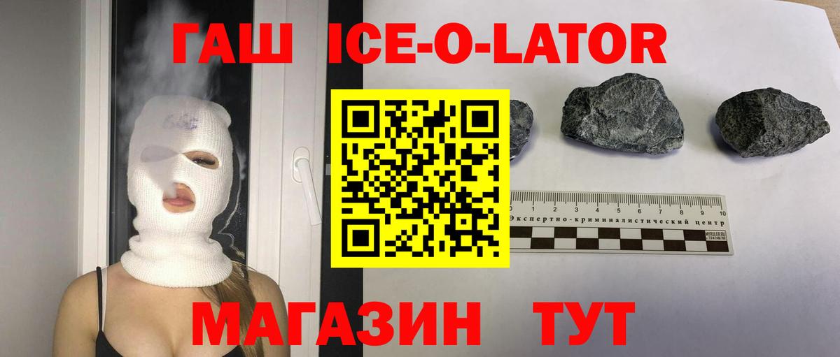 ГАШ VHQ Нефтекамск