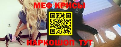 гидра Гусев
