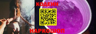 гидра Гусев