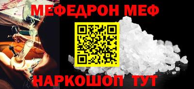 первитин Гусь-Хрустальный