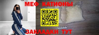трава Гусиноозёрск