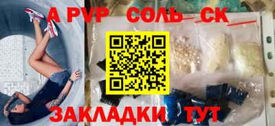 гидра Гусев