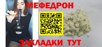 трава Гусиноозёрск