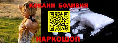 гидра Гусев