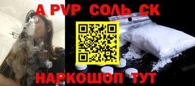 гидра Гусев