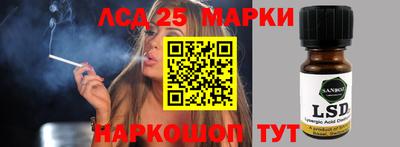 трава Гусиноозёрск