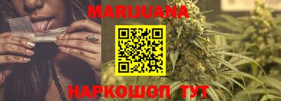 трава Гусиноозёрск