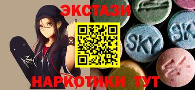трава Гусиноозёрск