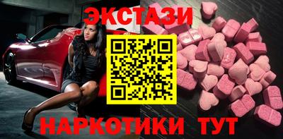 трава Гусиноозёрск