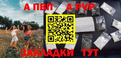 трава Гусиноозёрск