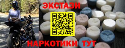 первитин Гусь-Хрустальный