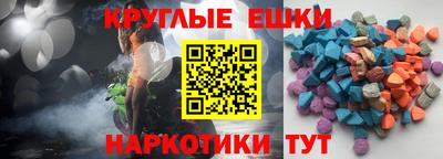 трава Гусиноозёрск