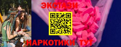 трава Гусиноозёрск
