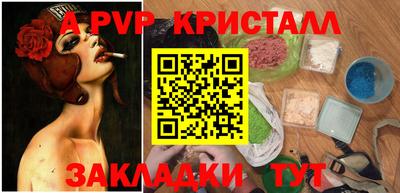 гидра Гусев