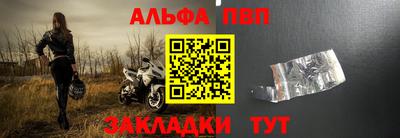 первитин Гусь-Хрустальный