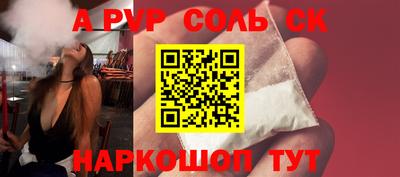первитин Гусь-Хрустальный