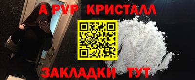 гидра Гусев