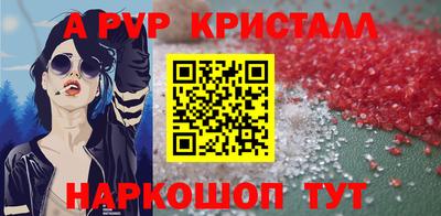 первитин Гусь-Хрустальный