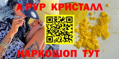 первитин Гусь-Хрустальный