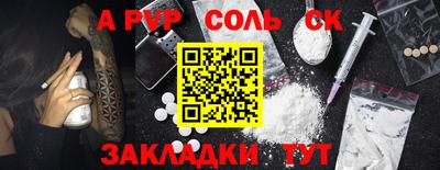 трава Гусиноозёрск