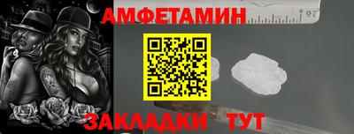 гидра Гусев