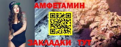 гидра Гусев