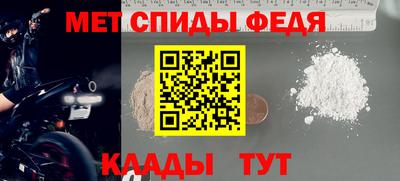 гидра Гусев