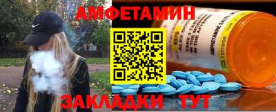 трава Гусиноозёрск