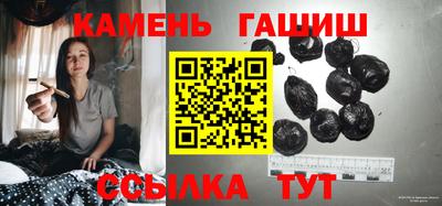 трава Гусиноозёрск