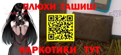 трава Гусиноозёрск