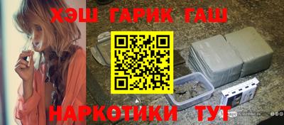 первитин Гусь-Хрустальный