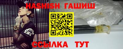 первитин Гусь-Хрустальный