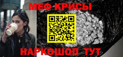гидра Гусев
