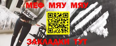 трава Гусиноозёрск
