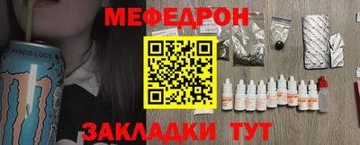 гидра Гусев