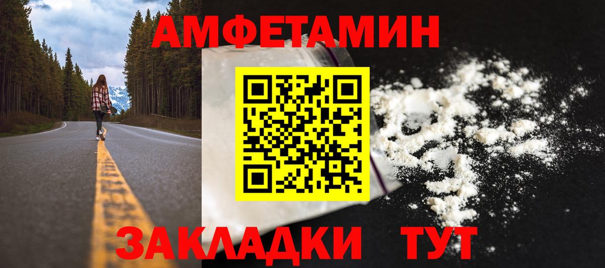 Метамфетамин Декстрометамфетамин 99.9% Нефтекамск