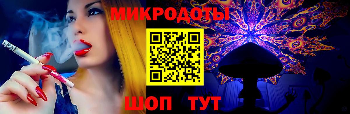 Галлюциногенные грибы GOLDEN TEACHER  Вход с VPN  Нефтекамск 