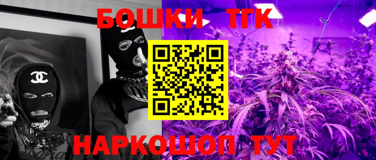 Бошки марихуана VHQ  Вход с VPN  МАРИХУАНА ГИДРОПОН  Бошки марихуана индика  Канабис марихуана  Нефтекамск 