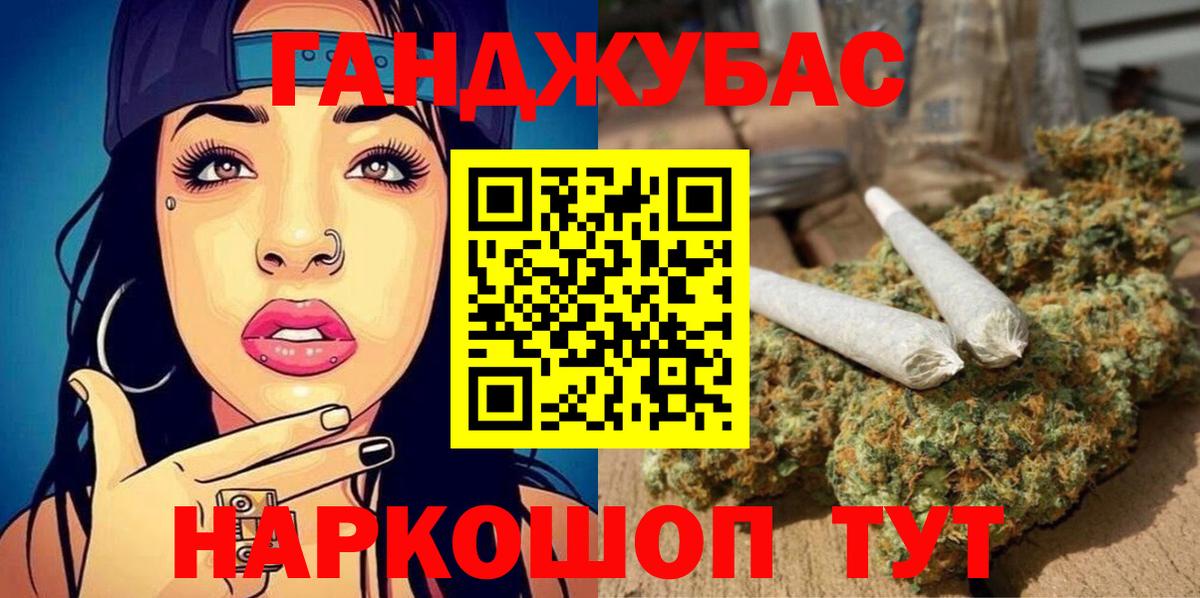 Конопля гибрид Нефтекамск
